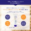 White Hatomugi UV Milky Gel SPF50 + 80G