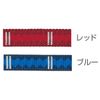 Petio Basic Plus Rhombus Harness Red Medium Size
