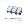Sun Line Parts Case SPC – 001/002