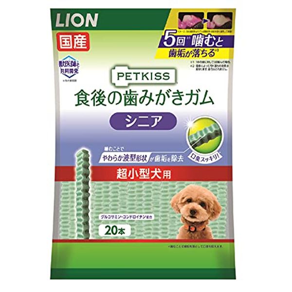 LION Pet Kiss Dog Treats, Chewing Chews After Meals, For Seniors, Ultra-Small Dogs