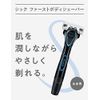 Schick Schick First Body Shaver Holder with Blade