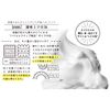 Pelican Soap, No Foundation Soap, 2.8 oz (80 g) x 1