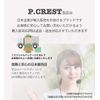 P.CREST Plush Rabbit Soft Cute Gift Gift Touch Rabbit (White)