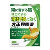 [2 drugs] Taisho Gastrointestinal Medicine Balancer 12 packs