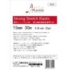 Leonis Strong Knit Rubber (White) Width 1.2 inches (30 mm), 30 m Roll