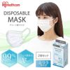 Iris Ohyama 20PN-30PM Disposable Pleated Mask, Regular Size, 30 Pieces x 2 Sets