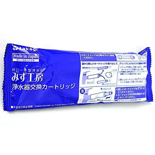 Takagi JC0032DK Water Purifier Water Filter with Integrated Faucet Replacement Cartridge Standard Type