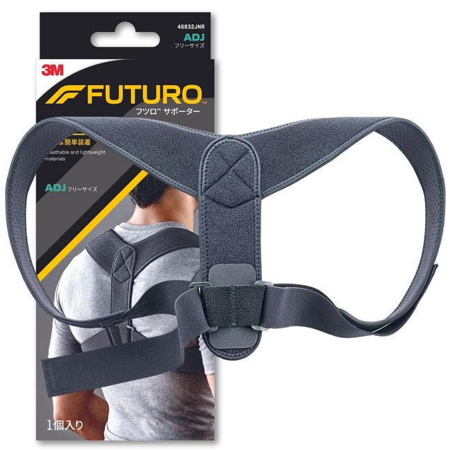 3M Posture Support Band Supporter Hunchback Free Size Highly Ventilated Black Futuro 46832JNR