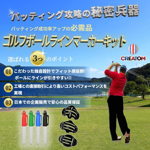 CREATOM Golf Ball Line Markers [Professional Golfer Supervised] Golf Marker (Golf Ball Marker for Putting Cheats), Ball Line Pull, Set of 7