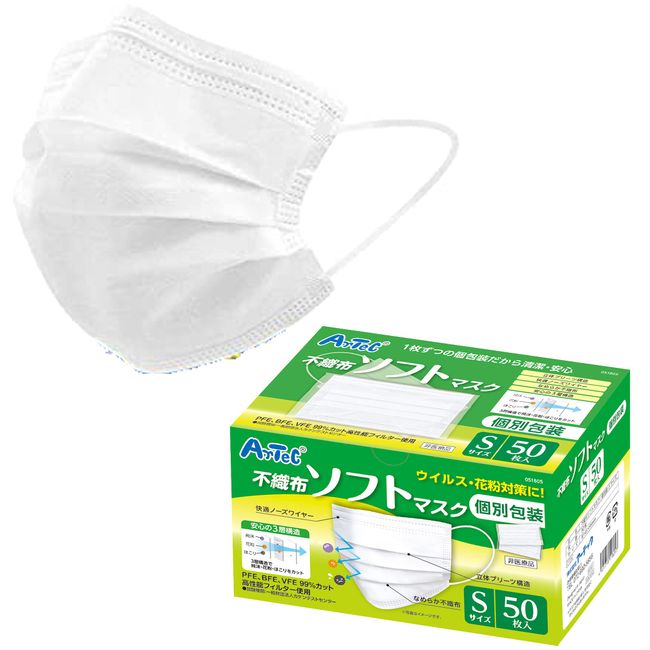 Artec 51805 Non-Woven Mask, 3 Layers, 3D Pleated, Soft Comfortable Mask (Individually Packaged), 50 Pieces, White, Size S (Women and Children)