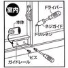 Nippon Lock Service FN-469 Fastener Lock for Sash Window Security Lock Silver with Key
