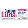 [Designated 2 drugs] Bufferin Luna i 60 tablets * Products subject to self-medication tax system