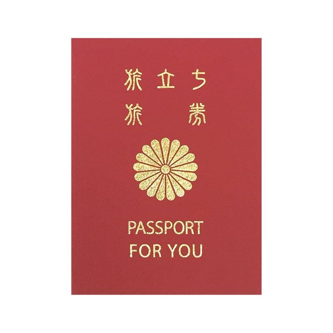 Alta AR0819101 Shikishi Writing Message Book Memorial Passport 10th Edition