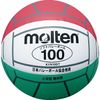 Molten KVN100IT Volleyball for Elementary School Teaching Materials