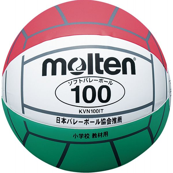 Molten KVN100IT Volleyball for Elementary School Teaching Materials