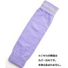 [Cervical Hernia] [Whiplash] Neck Support, Cervical Fixed Cover for Color: Lavender