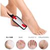 FOLAI Foot File Exfoliating Heel Exfoliating Foot File Exfoliating Foot File Exfoliating Professional Foot File Safe Efficient Micro Cutter for Clean Travel Dry Feet (Black)