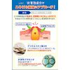 Medicated Acne Care Gel, Adolescent Acne Scars, Acne Care, Back Acne, Face, Rough Skin, Skin Care, Moisturizing, All-in-One, Additive-Free, Made in Japan, Quasi-Drug, 1.6 oz (45 g)