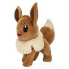 Pokemon 8 Inch Plush Eevee