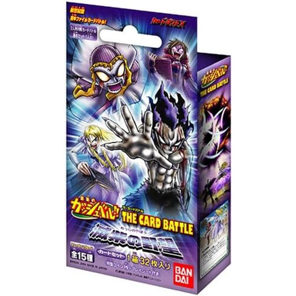 !!THE CARD BATTLE  