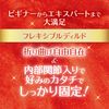 Magiceyes ラフネスプレミア ワームヘッド
