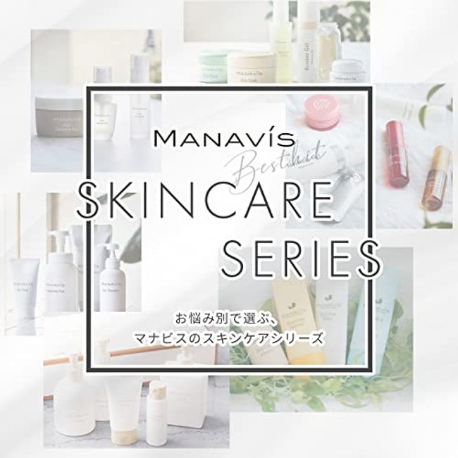 マナビス化粧品 フローラ スキンケアオイル 】 MANAVIS 美容液 40g