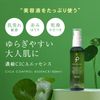 PLuS CICA Control Essence, 3.4 fl oz (100 ml)