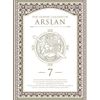 アルスラーン戦記 第7巻 (初回限定生産) [Blu-ray]