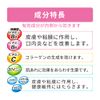 【第3類医薬品】トラフルBBチャージa 60錠