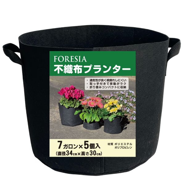 FORESIA Nonwoven Planter, 7 Gallon, 5 Pieces, Veranda Cultivation, Non-woven Pot, Plant Pot, Width 13.4 x Height 11.8 inches (34 x 30 cm), 27 Liter, 12, Light, Unbreakable, Home Garden Cultivation