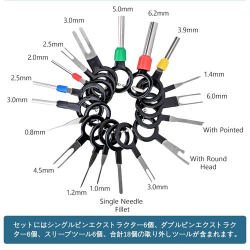 Connector Pin Removal Car Terminal Removal Key Tool Wiring Terminal Pin Puller Repair Removal Tool Car Pin Extractor Electrical Wire Crimp Back Needle Removal Tool 41 Types for Most Connector