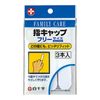 FC Finger Caps 3 Pieces