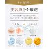 ILUS Placenta Supplement, Beauty, Hyaluronic Acid, Collagen, Proteoglycan, 30 Day Supply