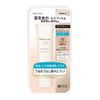 Moist Lab Medicated Whitening BB Cream Natural Ochre, 1.2 oz (33 g) x 2 Sets