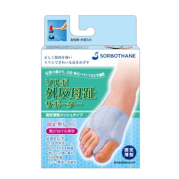 Sorbo Bunion Supporter Fixed Thin Mesh Type Right M