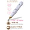 NailRecipe Nail Machine, Electric Nail Care, Nail File, Gel Off, Easy, Quick Forward and Reverse Rotation, Gift