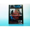 FRIED DRAGON FISH [DVD]