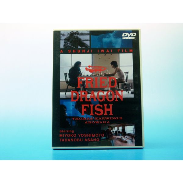 FRIED DRAGON FISH [DVD]