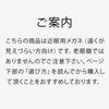 [MIDI ミディ] 度ありメガネ おしゃれ メンズ 近視 近視メガネ 度入り メンズ 1.50 1.0 メガネ どあり 度あり おうちメガネ 強度近視用 近視用メガネ 度付き 近視眼鏡 軽量 超軽量 度付き 度付きメガネ (ブラック/PD 60mm/レンズ度数 -4.00) (m316s,c1,PD60,400)