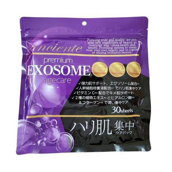 Enchante Face Pack (Exosome)