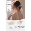 YOUSHY Hair Accessory, For Weddings, Invitations, Yukata, Kimono, Hair Ornament, Flowers, Headdress, Pearl, Flower, Comb, U-Pin, Hairpin, For Weddings, Coming-of-Age Ceremonies, Shichi-Go-San, Receptions, Parties, School Entrance Ceremonies, Japanese Clot
