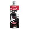 GUTS CHROME Active Brake Fluid BF4 (DOT4) Red 500ML20030008