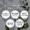 Make.iN NMN MOIST EYE SHEET MASK 60 sheets (30 sets)