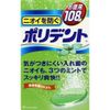 Earth Pharmaceutical Earth Odor Resistant Polident 108 Tablets