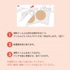 Stick-on Life B-Patch, 10 Sheets (2 Sheets x 5 Sheets), Body Patch, Beauty Patch, Health Patch, Vitamin B, Vitamin C Derivative, Vitamin E