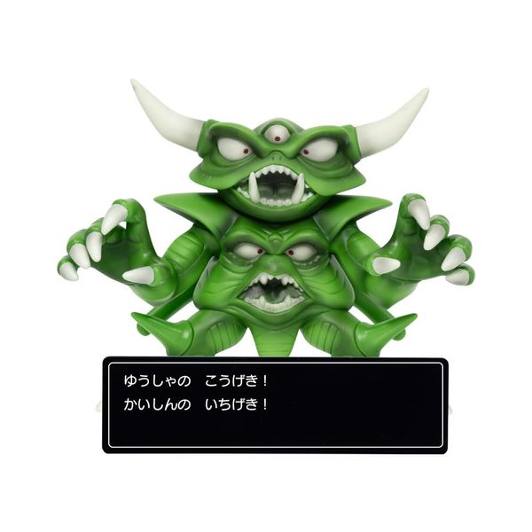 Square Enix Dragon Quest Figure Collection with Command Window Despizaro