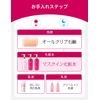 プリオール マスクイン化粧水 とてもしっとり 160mL