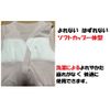 [yuaseiharu] Women's Nursing Skin Wear with Cups Open Front One-touch Tape Underwear Underwear for Nursing Sleeveless Run Type, 3/4 Sleeves, 3/4 Sleeves (Sleeveless Run Type, LL)
