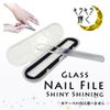 Nail Surface Polishing syaini-syainingu Glass