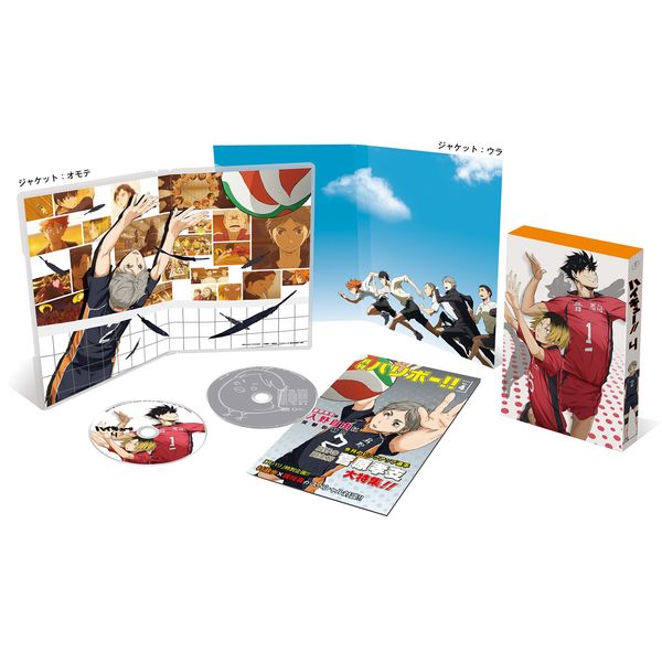 ハイキュー!! vol.4 (初回生産限定版) [DVD]